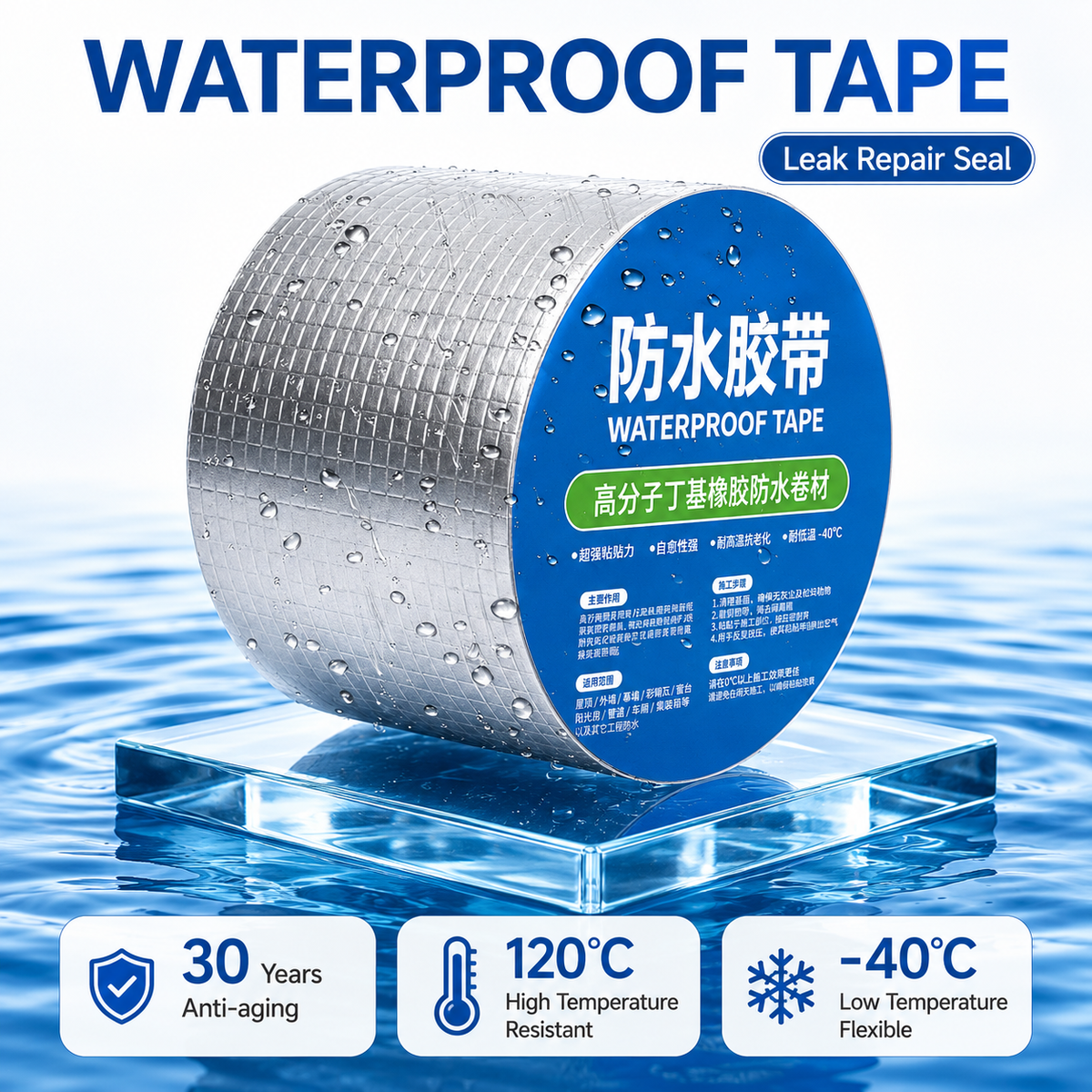 Waterproof Leak Repair Tape – Buy 1 Get 1 Free